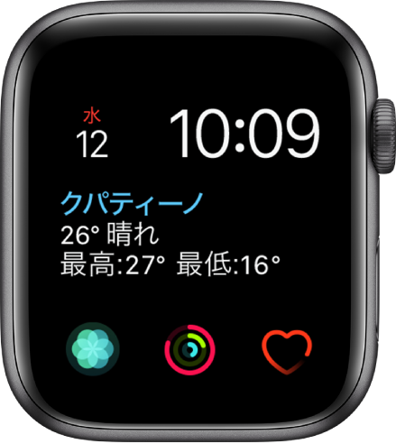 「モジュラー」の文字盤。文字盤のカラーを調整できます。一番下に、呼吸、アクティビティ、および心拍数の 3 つのサブダイヤルコンプリケーションがあります。