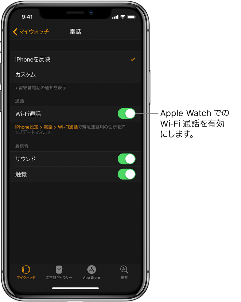 Apple Watch で電話をかける Apple サポート