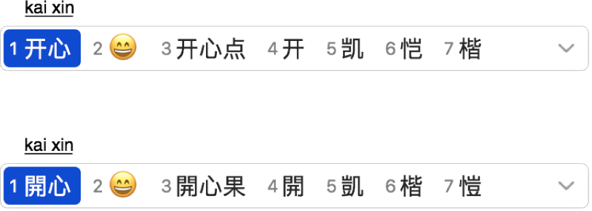 After you type kaixin (happy), the Candidate window displays possible matching characters in Simplified or Traditional Chinese.