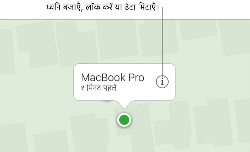 iCloud.com पर “मेरा iPhone ढूँढें” में Mac के स्थान को दिखाता हुआ नक़्शा।