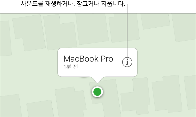 Mac의 위치를 표시하는 iCloud.com에서 나의 iPhone 찾기의 지도.