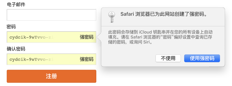 对话框显示 Safari 浏览器为网站创建了强密码，该密码将被存储在用户的 iCloud 钥匙串中并可在用户的设备上自动填充。