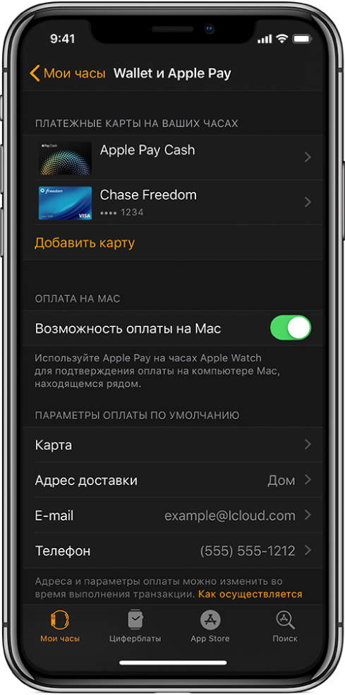 Как добавить карту в apple wallet на 5s если нет плюсика и графы добавить карту