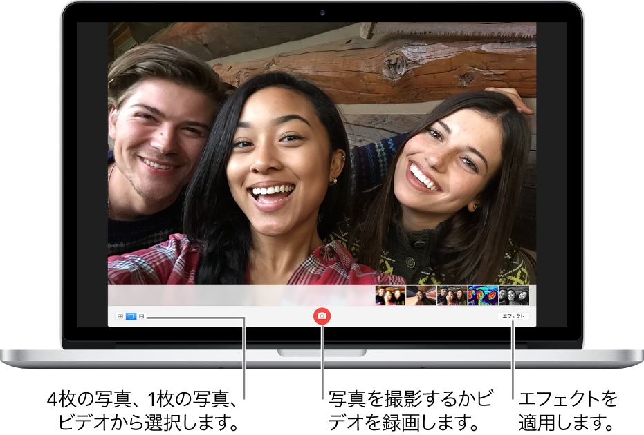 Macのphoto Boothで写真を撮影する ビデオを収録する Apple サポート