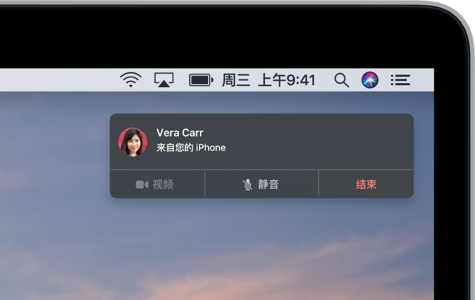 Mac 屏幕右上角出现的通知，显示正在使用您的 iPhone 进行通话。