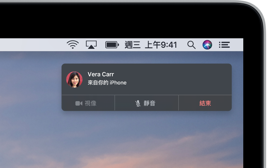 Mac 螢幕右上角出現一個通知，顯示正在使用你的 iPhone 進行通話。