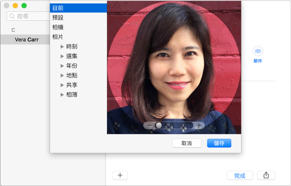 用來加入或更改通訊錄圖片的視窗：左側是來源列表，例如「預設」或「相機」，右側是現用的圖片，具有可縮放圖片的滑桿。