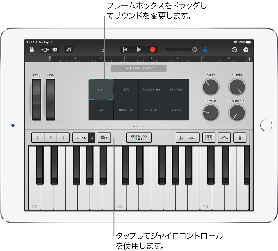 Keyboard Touch Instrument