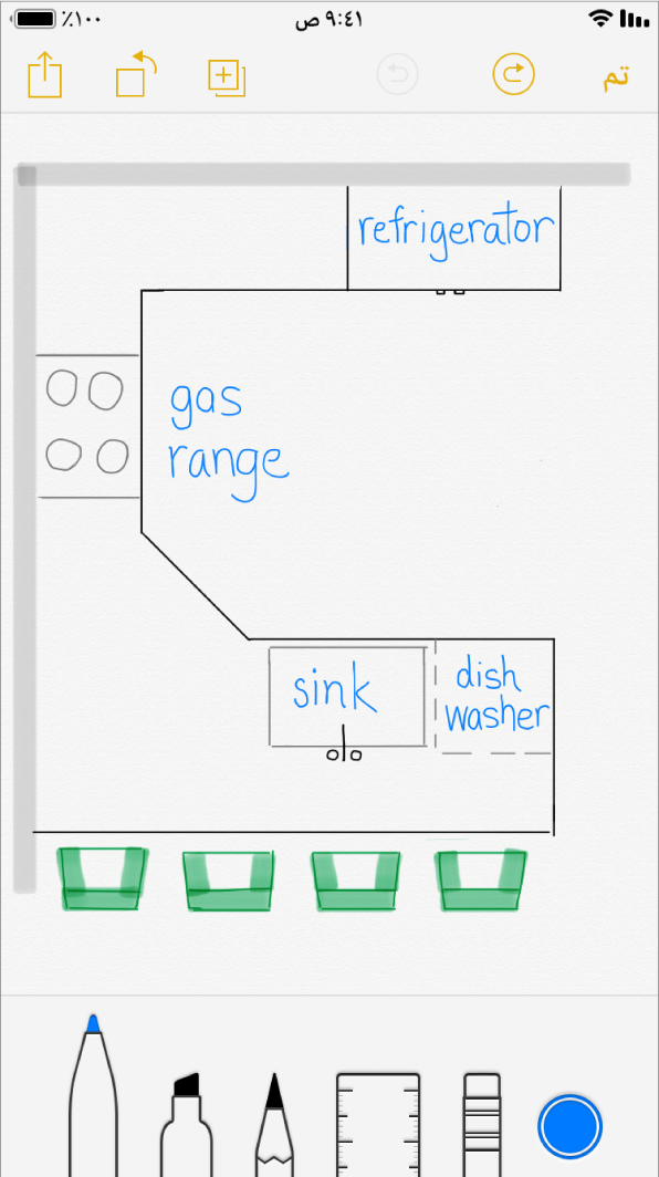 رسم تخطيطي على iPhone مع مخطط مرسوم ومعنون لمطبخ .