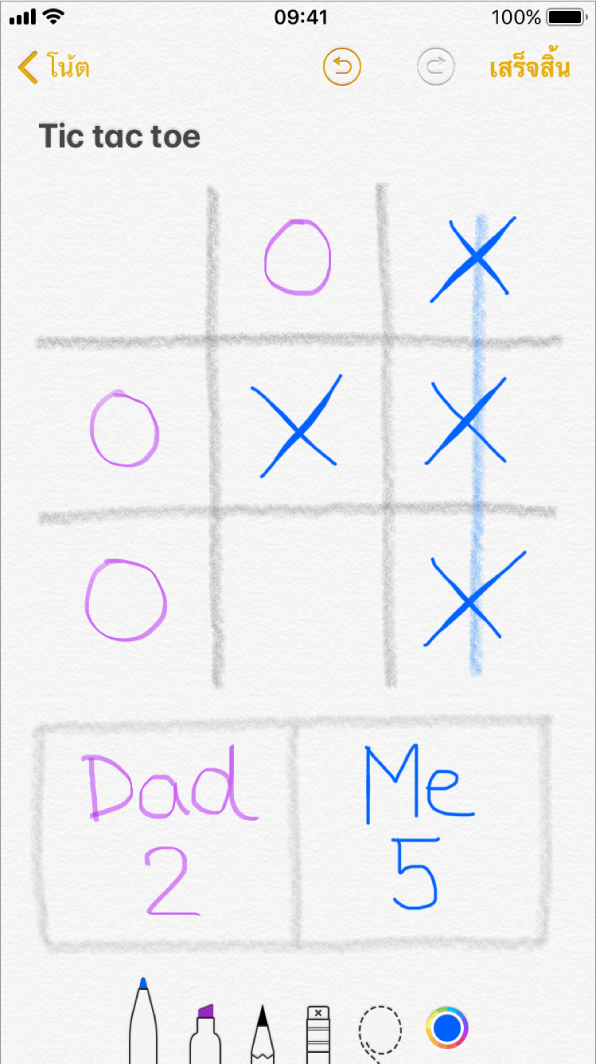 วาดภาพแทรกระหว่างข้อความบน iPhone ที่แสดงเกมโอเอ็กซ์