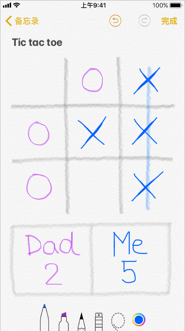 iPhone 上显示井字棋游戏的内联绘图。