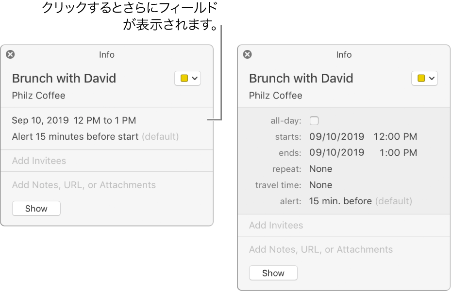 詳細が非表示になっているイベントの情報ウインドウ(左側)と、継続時間についての詳細が表示された同じイベントの情報ウインドウ(右側)。