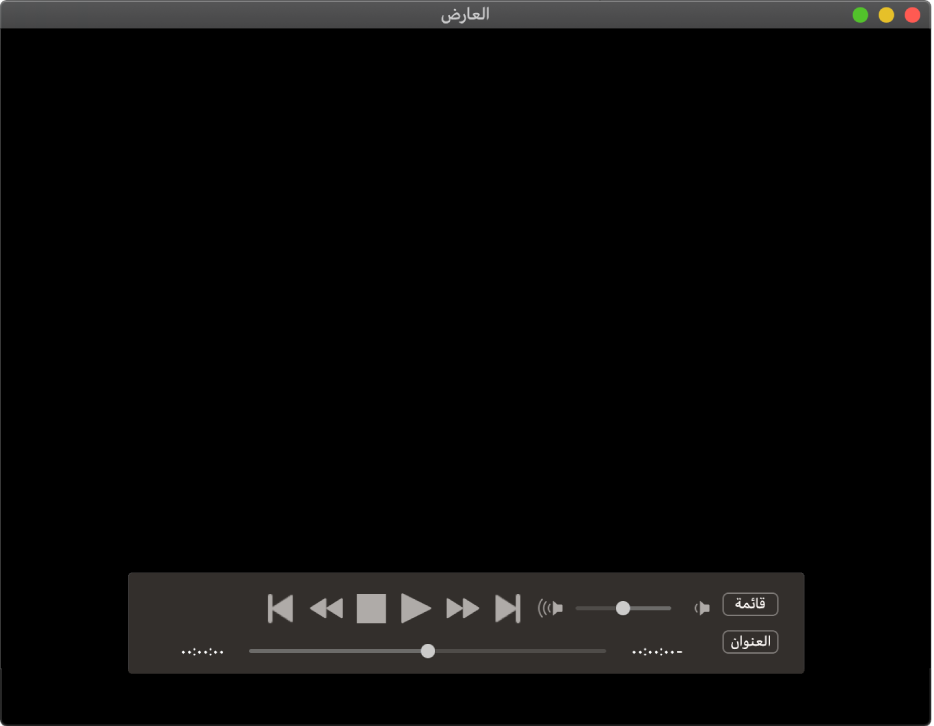 online dvd player for mac