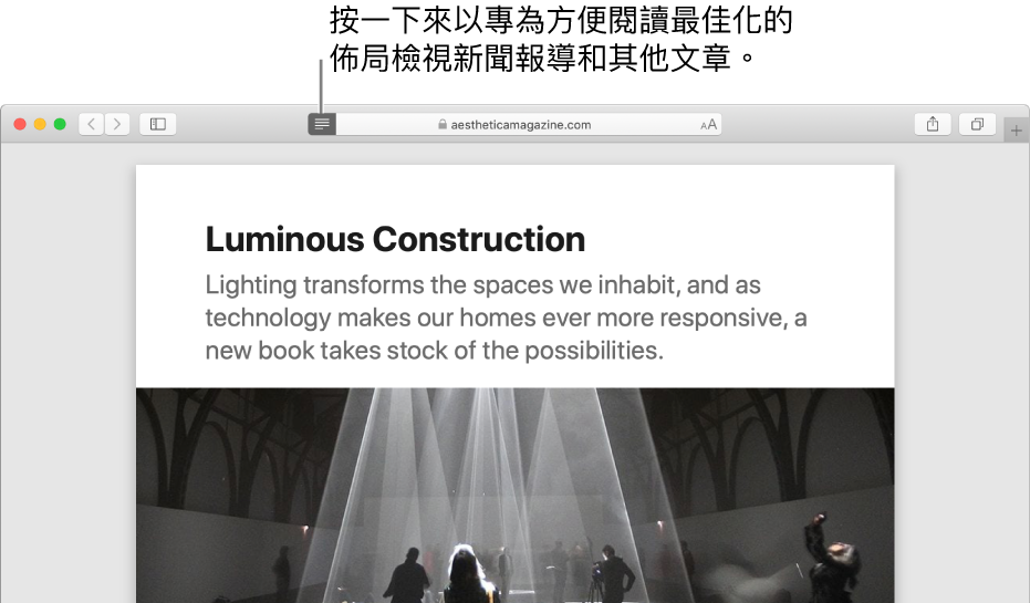 「閱讀器」中的文章,已移除所有廣告和導覽。