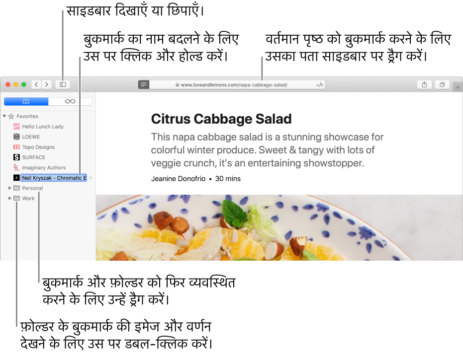 Safari विंडो, जिसमें साइडबार में बुकमार्क दिखाई देते हैं; संपादन के लिए क बुकमार्क चयनित है।