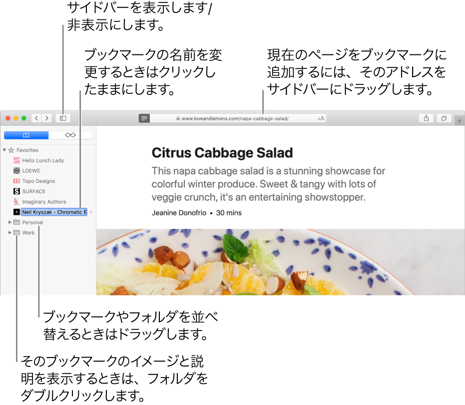 Safariウインドウ。サイドバーにブックマークが表示されていて、編集用に1件のブックマークが選択されています。