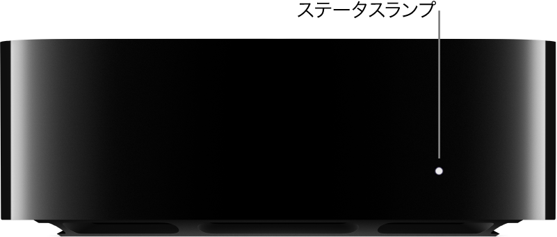 Apple TV。ステータスランプを示すコールアウトが付いています