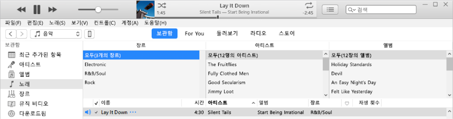 iTunes 주 창: 열 브라우저가 사이드바의 오른쪽과 노래 목록 위에 나타납니다.