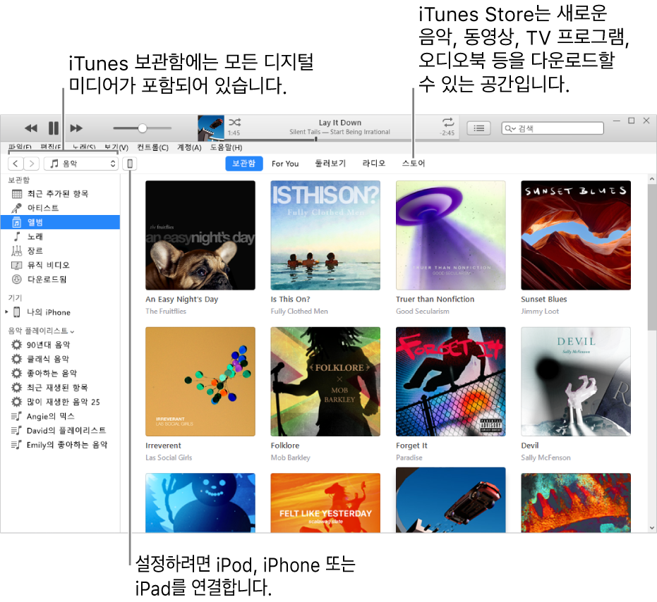 iTunes 창 보기: iTunes 창에는 두 개의 패널이 있습니다. 왼쪽에는 모든 디지털 미디어가 포함된 보관함 사이드바가 있습니다. 오른쪽에는 큰 콘텐츠 영역이 있으며 여기에서 사용자가 관심을 가질만한 모음을 볼 수 있습니다. 예를 들어 보관함 또는 For You 페이지에 방문하거나 새로운 iTunes 음악 및 비디오를 탐색하거나 iTunes Store에 방문하여 새로운 음악, 동영상, TV 프로그램, 오디오북 등을 다운로드할 수 있습니다. 보관함 사이드바의 오른쪽 상단에는 기기 버튼이 있으며 iPod, iPhone 또는 iPad가 PC에 연결된 것을 볼 수 있습니다.