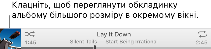Щоб переглянути обкладинку альбому більшого розміру в окремому вікні, клацніть мініатюру обкладинки.