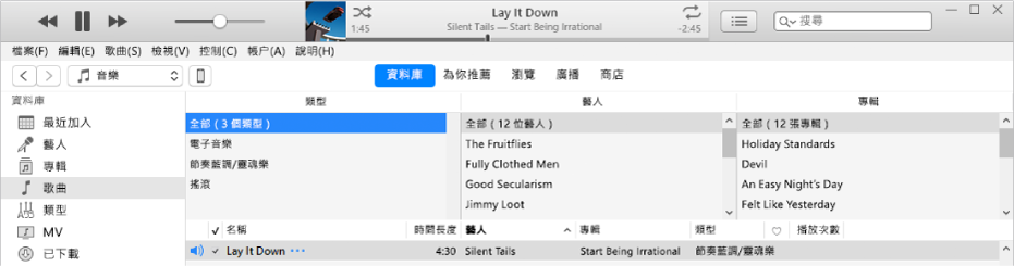 iTunes 主視窗：直欄瀏覽器顯示在側邊欄右側，並在歌曲列表上方。