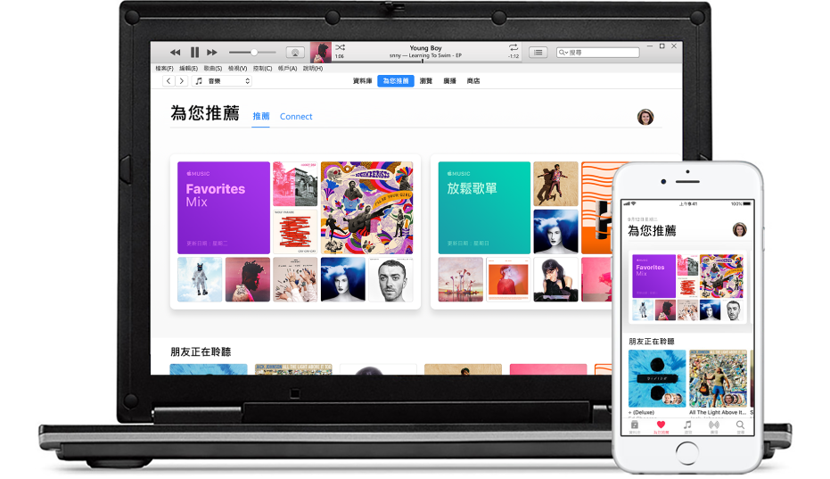 PC 和 iPhone 顯示 Apple Music 的「為您推薦」。