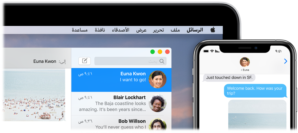 تطبيق الرسائل مفتوح على جهاز Mac ويعرض نفس المحادثة المعروضة في الرسائل على جهاز iPhone.