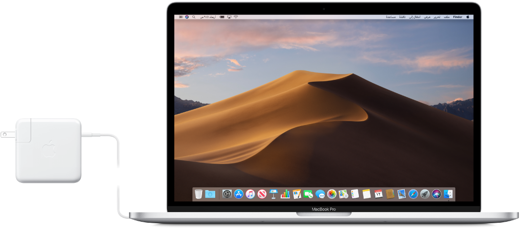 جهاز MacBook Pro متصل بمحول الطاقة.