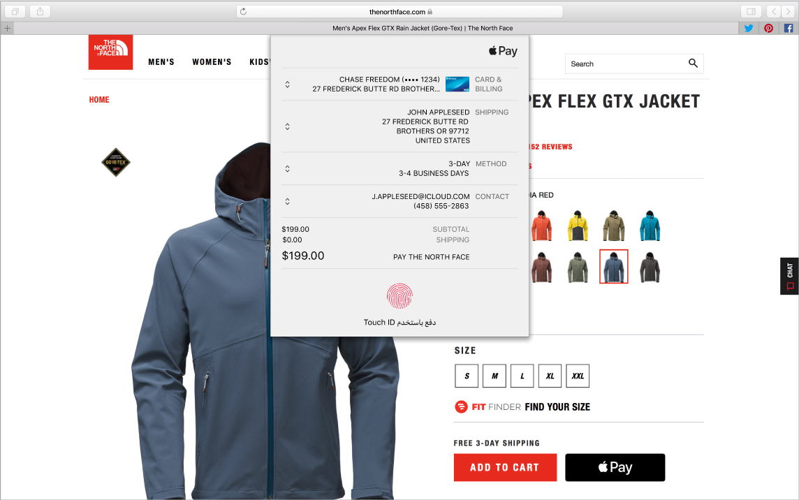 لقطة شاشة توضح عملية شراء عبر الإنترنت قيد التنفيذ باستخدام الخيار Apple Pay.