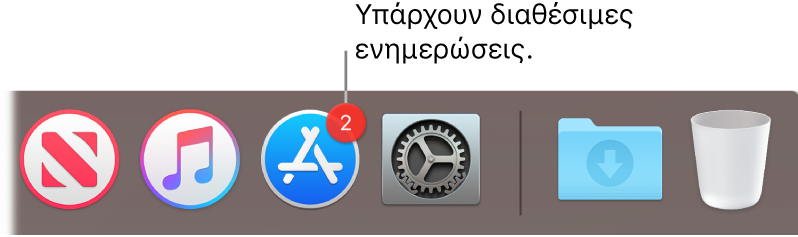 Το εικονίδιο App Store στο Dock με μια ταμπέλα που υποδεικνύει τον αριθμό διαθέσιμων ενημερώσεων εφαρμογών.