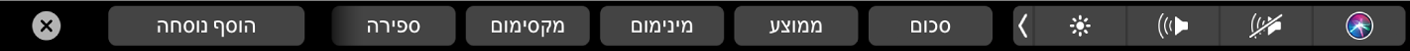 ה‑Touch Bar של Numbers מציג את כפתורי הנוסחאות. הכפתורים כוללים סכום, ממוצע, מינימום, מקסימום וספירה.