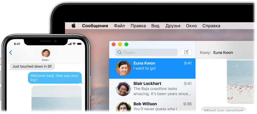 На компьютере Mac открыта программа «Сообщения», в которой показана та же беседа, что и на iPhone.