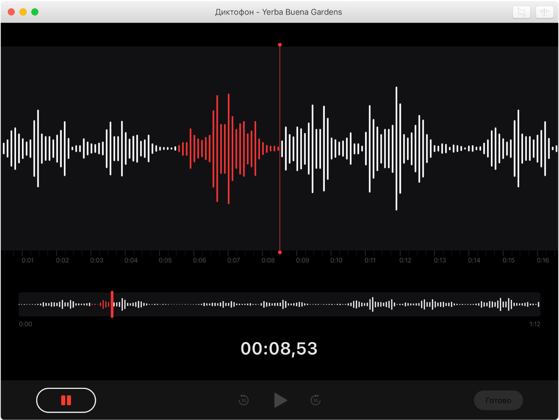 Окно программы «Диктофон», в котором показан процесс создания голосовой записи.