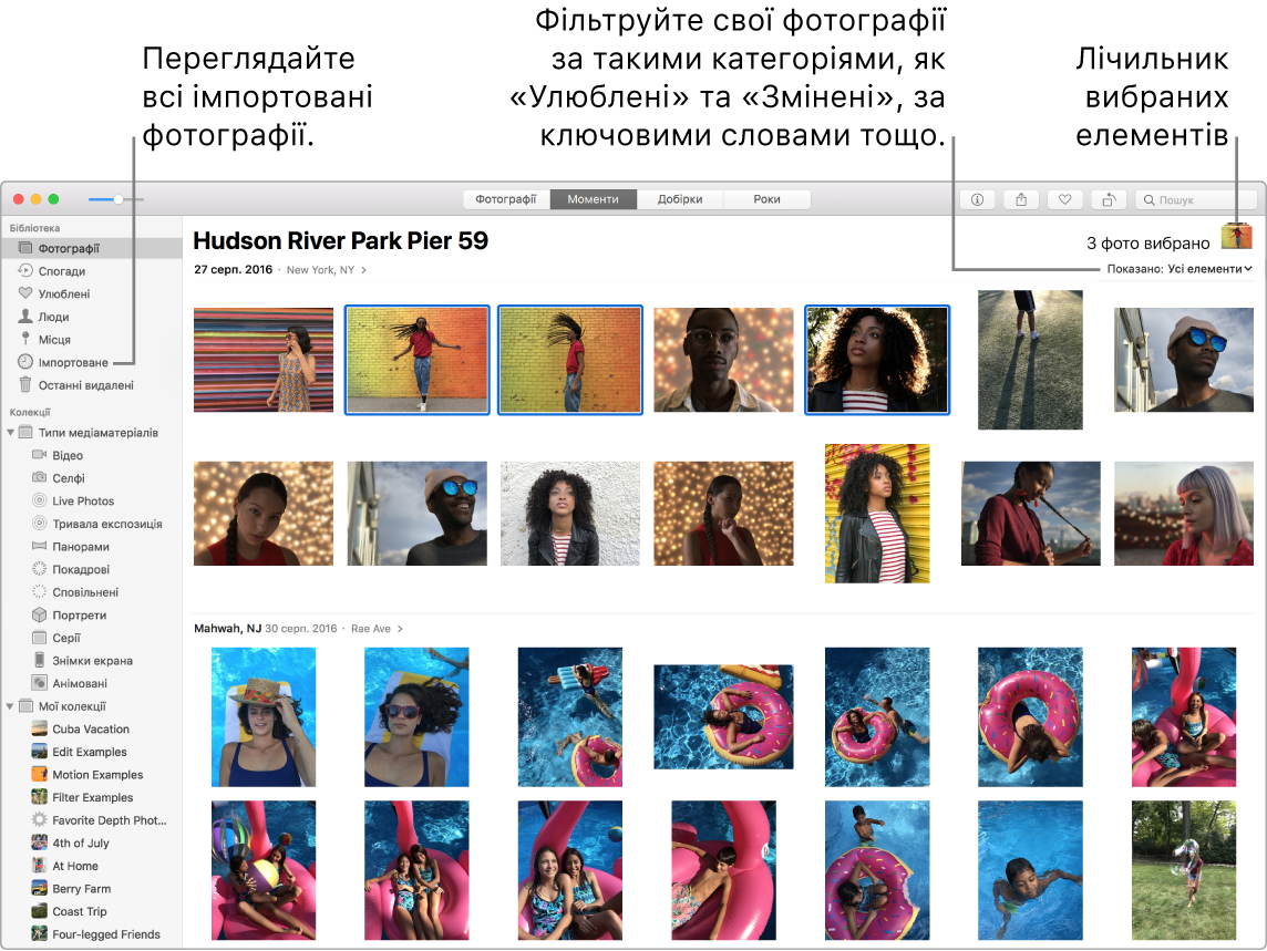 Вікно програми «Фотографії», у якому вибрано кілька фотографій і показано, як відфільтрувати фотографії в альбомі та користуватися бічною панеллю.