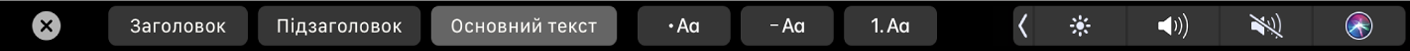 Смуга Touch Bar для Нотаток із кнопками, які призначені для вибору стилю абзаців («Назва», «Заголовок» і «Основний текст»), а також кнопки опцій списків, як-от маркер, тире й число.
