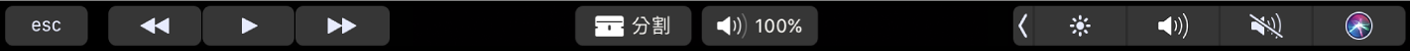 當剪輯片段未播放時顯示的 iMovie 觸控列。包含倒轉、播放、快轉、分割和音量按鈕。