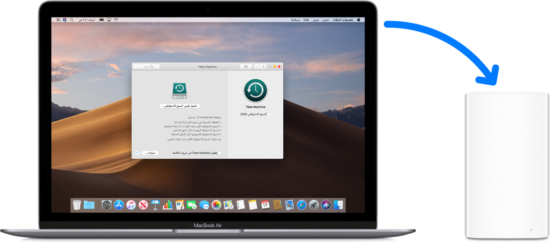 شاشة MacBook Air تظهر عليها نافذة النسخ الاحتياطي باستخدام Time Machine. الـ MacBook Air متصل لاسلكيًا بـ AirPort Time Capsule.