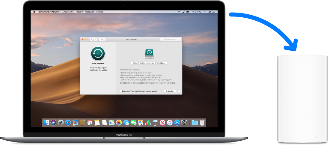 Η οθόνη του MacBook Air με ένα παράθυρο δημιουργίας εφεδρικών αντιγράφων Time Machine. Το MacBook Air είναι ασύρματα συνδεδεμένο με AirPort Time Capsule.