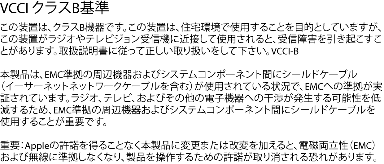 Japan VCCI Class B Statement.