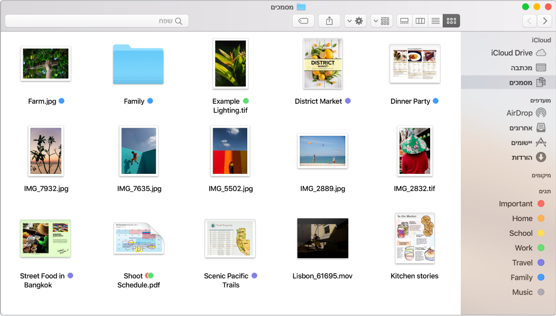 חלון Finder פתוח, עם הקבצים והתיקיות מוצגים כצלמיות.