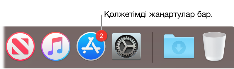 Dock тақтасындағы қолжетімді қолданба жаңартуларының санын білдіретін бейджі бар App Store белгішесі.