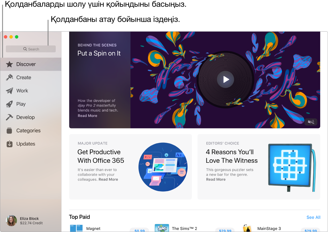 Search өрісін көрсетіп тұрған App Store терезесі.