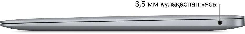 Екі Thunderbolt 3 (USB-C) портына және 3,5 мм құлақаспап ұясына тілше деректері бар MacBook Pro компьютерінің оң жақ көрінісі.
