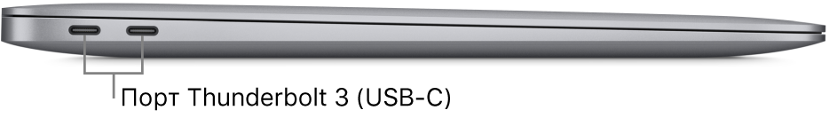 MacBook Air, вид слева. Показаны разъемы Thunderbolt 3 (USB-C).