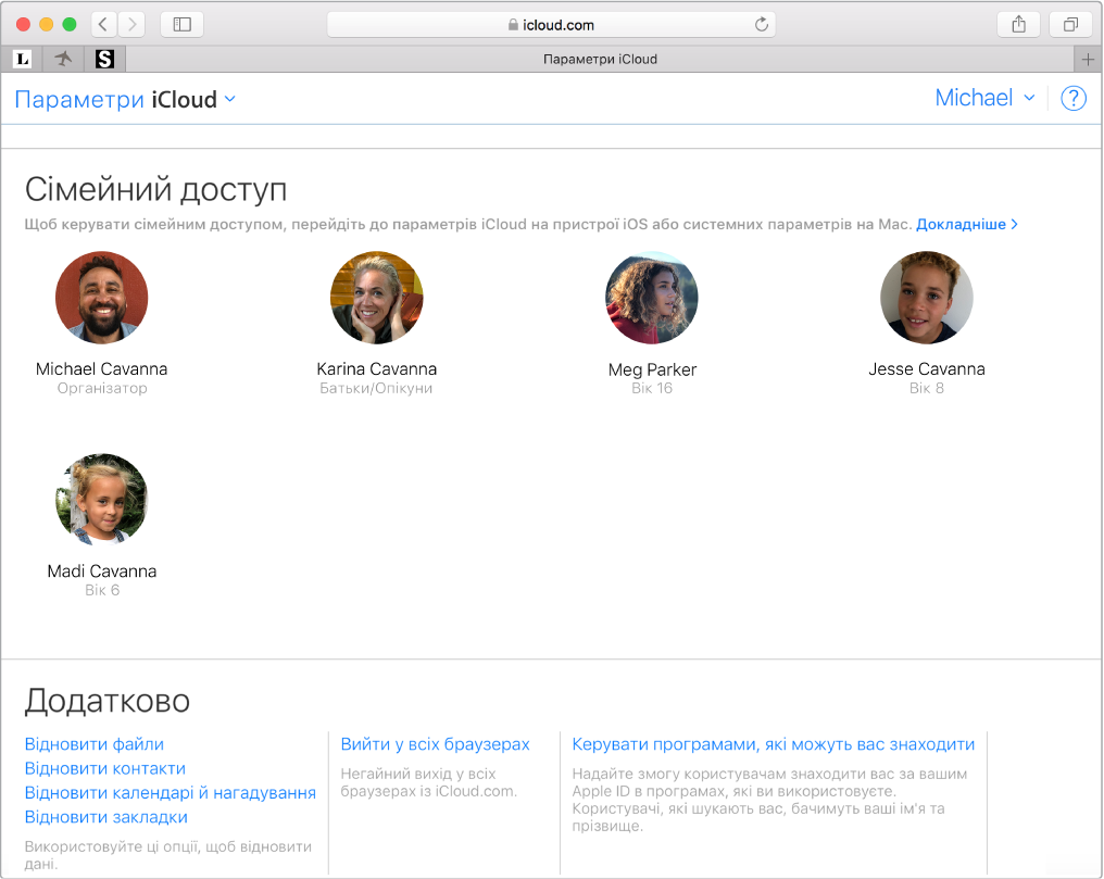 Вікно Safari, у якому показано параметри Сімейного спільного доступу на сайті iCloud.com.