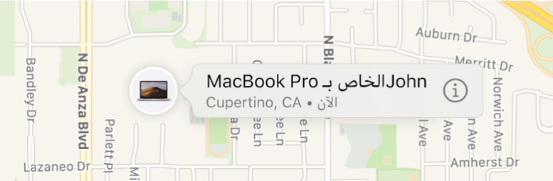 صورة مقربة لأيقونة المعلومات على الـ MacBook Pro الخاص بباسل.