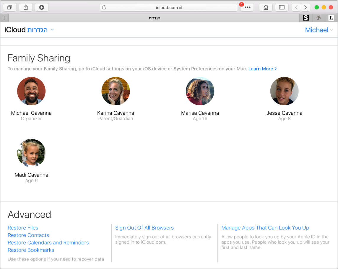 חלון של Safari מציג את ההגדרות של ״שיתוף משפחתי״ ב-iCloud.com.