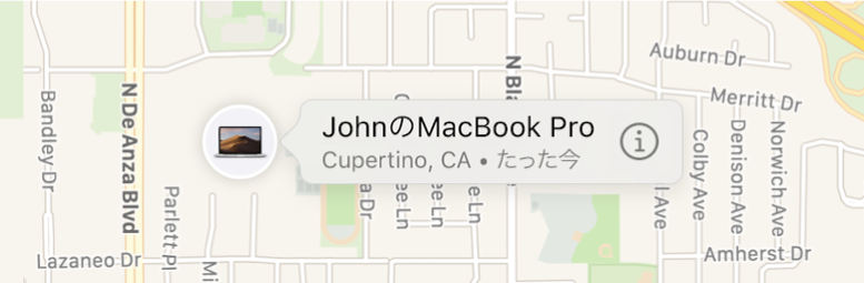敬太郎のMacBook Proの情報アイコンを拡大したところ。