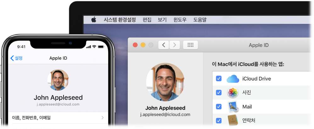 iCloud 설정이 표시된 iPhone 및 iCloud 윈도우가 표시된 Mac 화면.