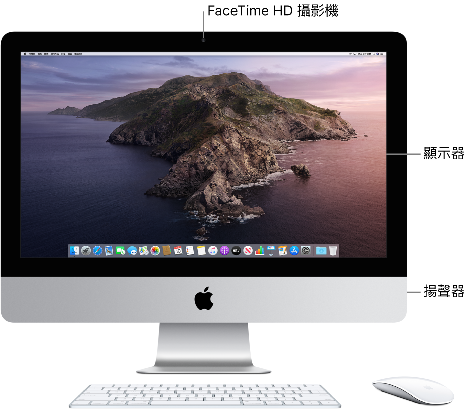 iMac 正面，顯示螢幕、相機和揚聲器。